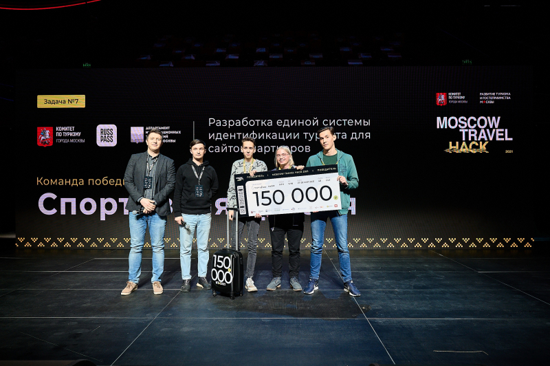Winners of Moscow Travel Hack: Mikhail Ershov, Alexander Blashenkov and Alexander Denisov. Credit: vk.com/rb_ru