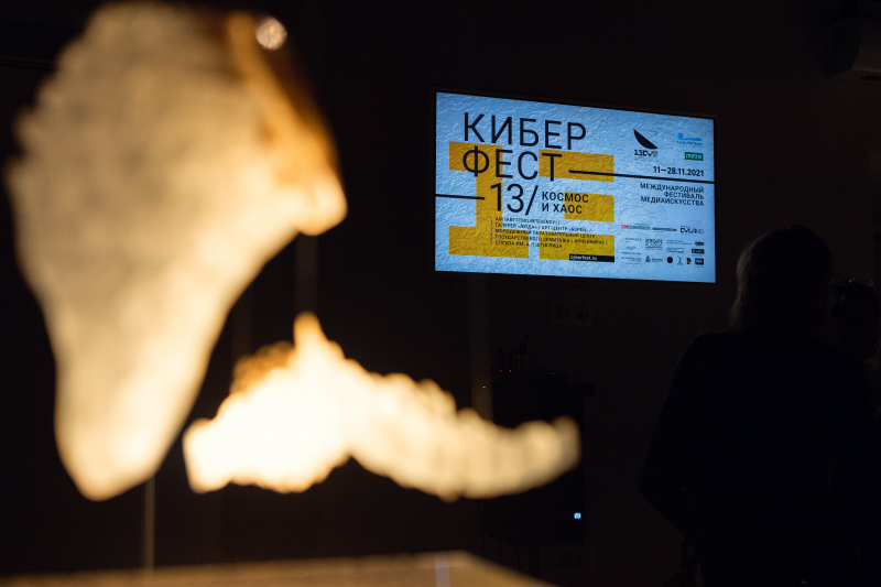 Выставка в рамках фестиваля медиаискусства «Киберфест» в пространстве AIR. Фото: Дмитрий Григорьев / ITMO.NEWS
