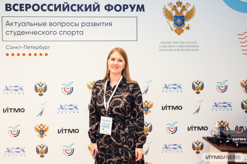 Evgenia Bychkova, the Executive Director of the Association of Student Sports Clubs of Russia. Photo by Dmitry Grigoryev / ITMO.NEWS
