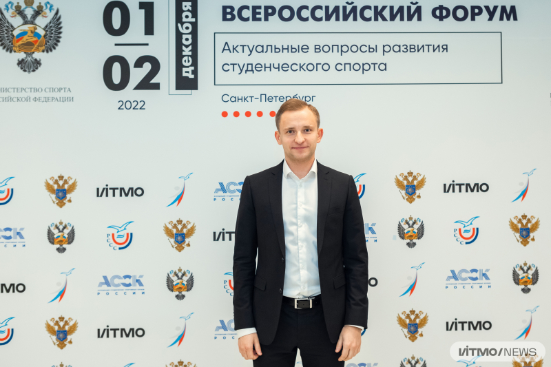 Evgenii Raskin, ITMO’s Vice Rector for Youth Policy. Photo by Dmitry Grigoryev / ITMO.NEWS
