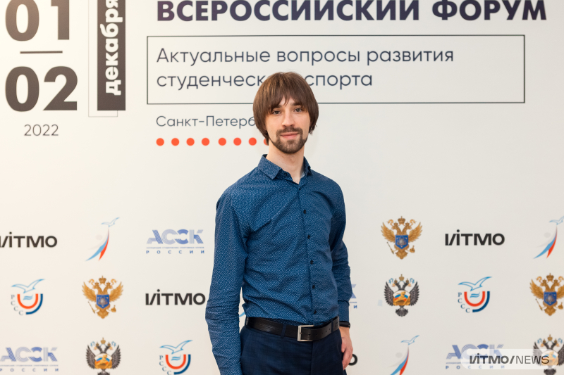 Dmitry Rusanov. Photo by Dmitry Grigoryev, ITMO.NEWS
