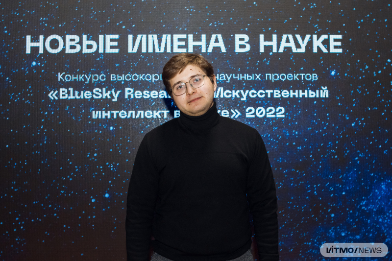 Daniil Kladko. Photo by Dmitry Grigoryev, ITMO.NEWS
