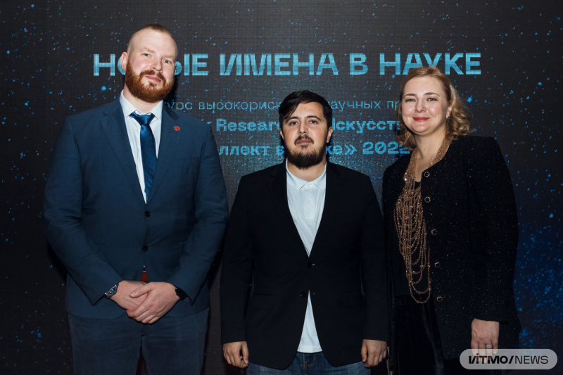 Eugene Smirnov, Timur Aliev, and Ekaterina Skorb at the Blue Sky Research contest. Photo by Dmitry Grigoryev, ITMO.NEWS
