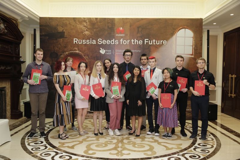 Участники программы Seeds for the Future