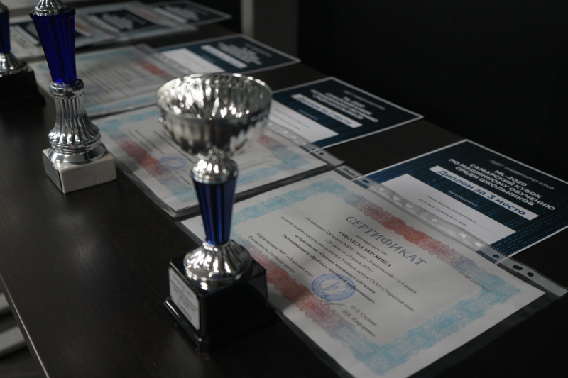 Церемония награждения призеров «Кубка по машинному обучению». Фото предоставлено организаторами