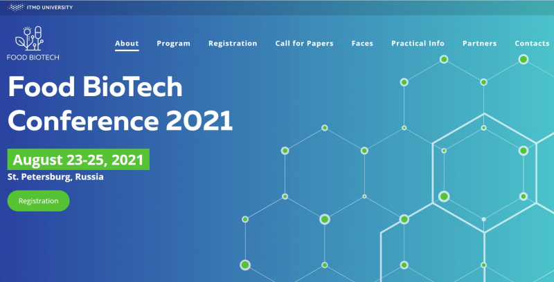 Конференция Food BioTech 2021. Источник: foodbiotech.itmo.ru