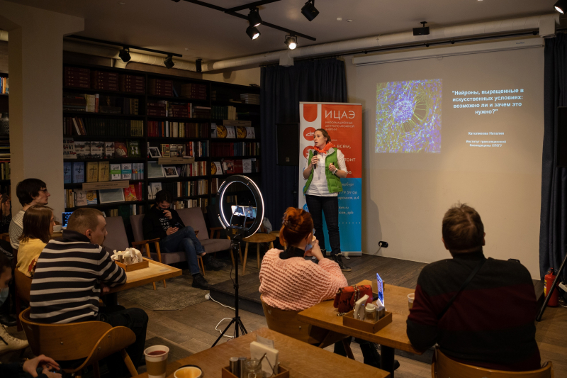 Natalia Katolikova's lecture at Break Down by Atoms