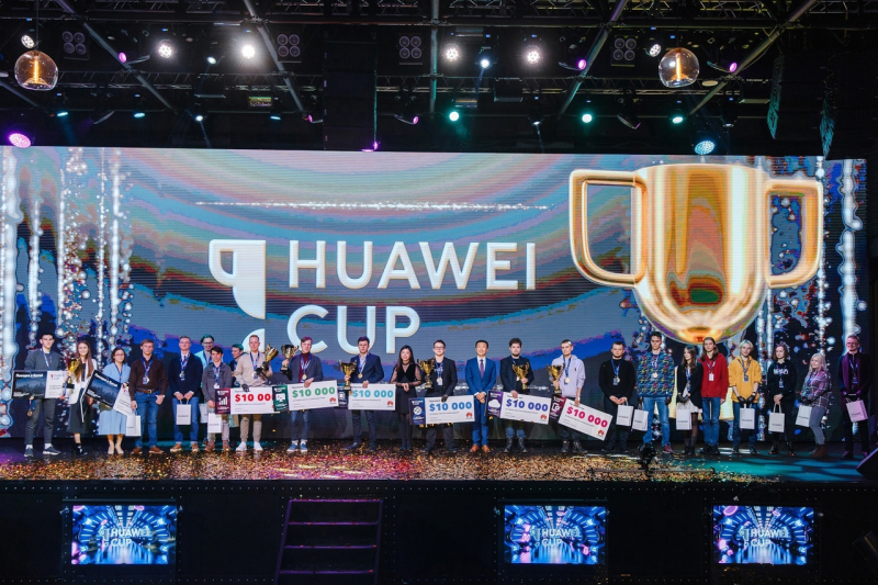 The Huawei Cup award ceremony. Credit: vk.com/huaweihonorcup