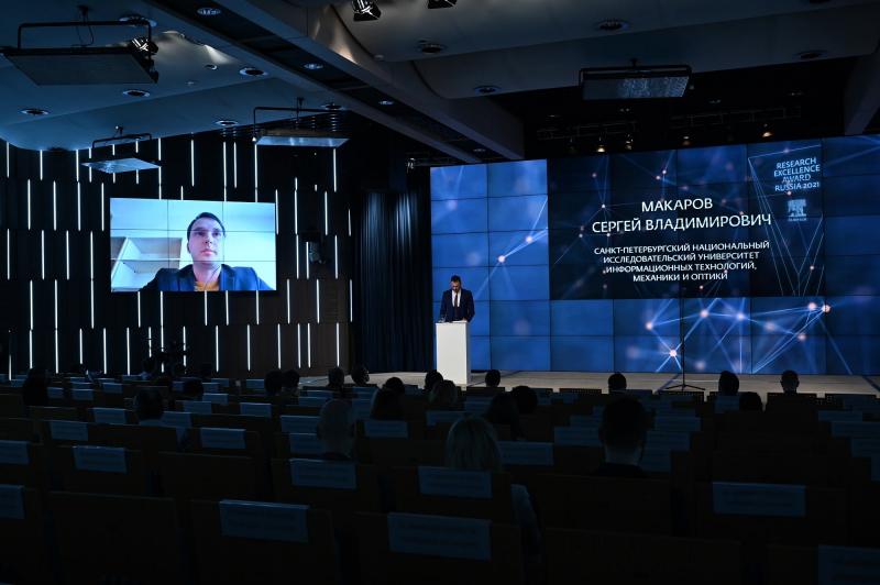 Сергей Макаров на церемонии вручения премии Research Excellence Award Russia 2021. Источник: facebook.com/ElsevierRussia
