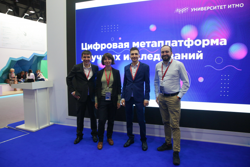 Alexey Slobozhanyuk, Klavdiya Bochenina, Alexander Atrashchenko, and Alexandr Kapitonov 
