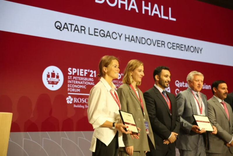 The Qatar Legacy Handover Ceremony
