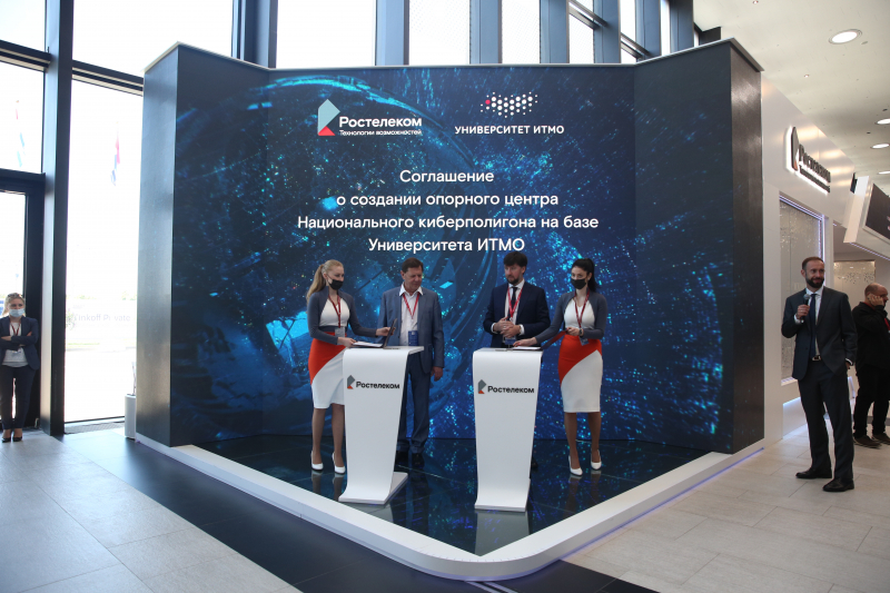Caption: The argeement on creation of a support center of the National Cyber Testing Ground at ITMO University

 
