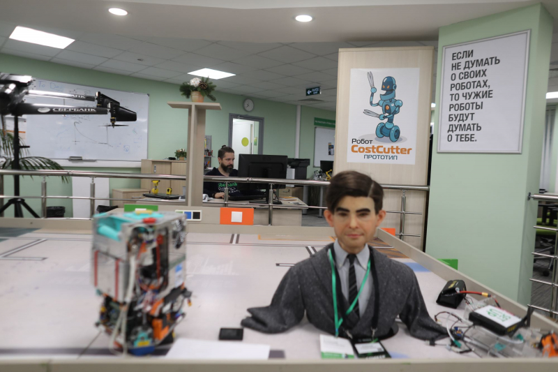 Sberbank Robotics Laboratory. Credit: sbergraduate.ru

