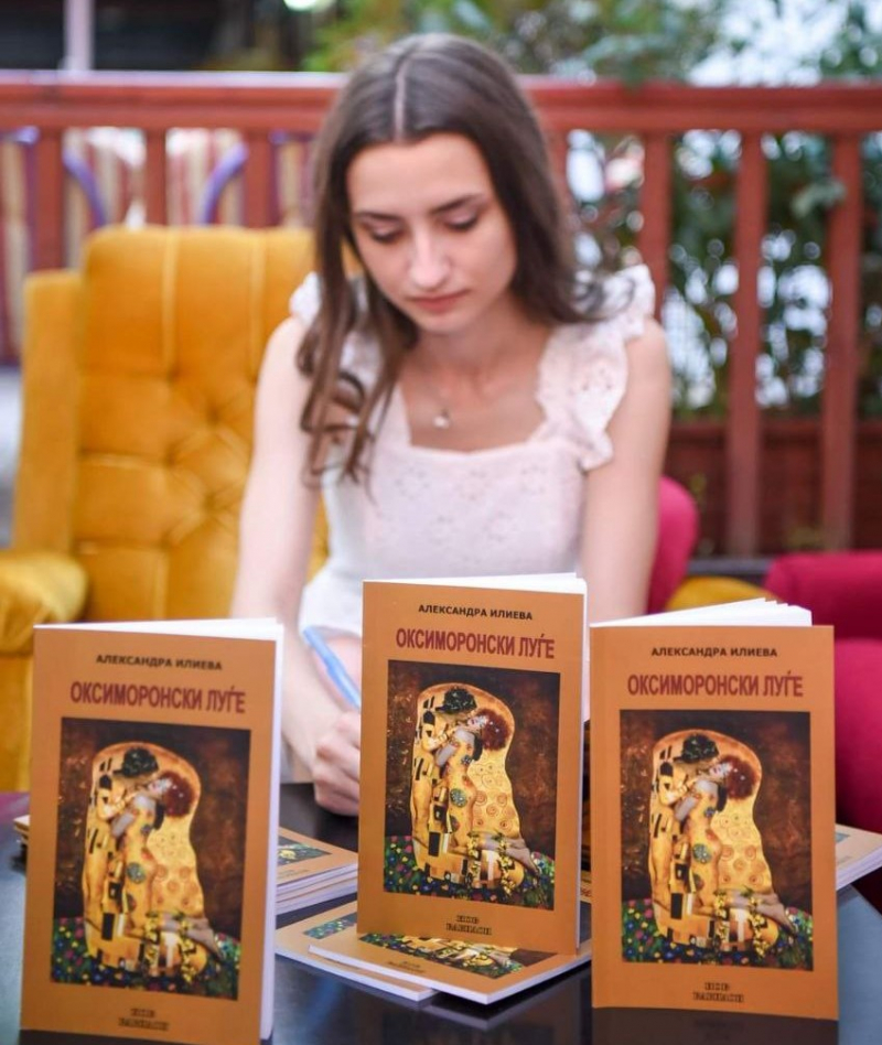 Aleksandra’s book Oxymoronic People is a collection of original poems written in Macedonian. Photo courtesy of the subject
