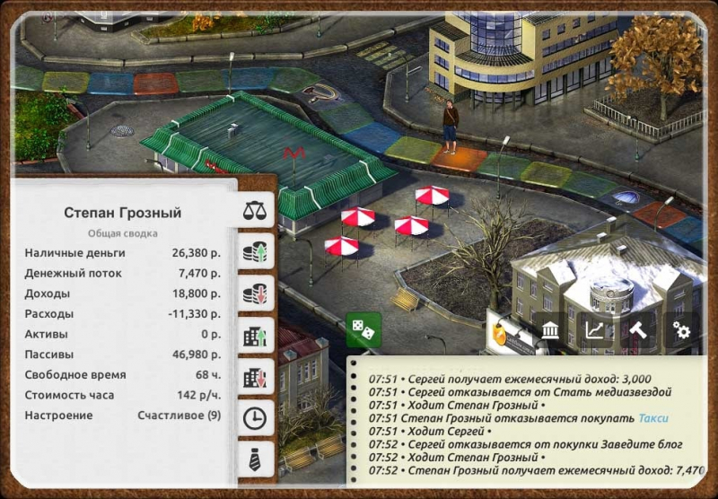 Скриншот игрового процесса в Timeflow. Источник: timeflow.ru
