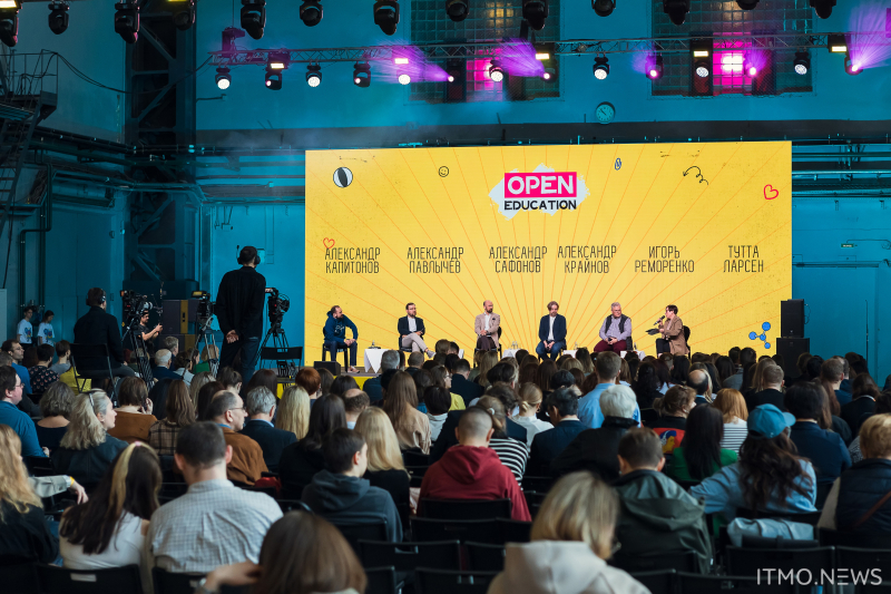 Panel discussion at Open Education. Photo by Dmitry Grigoryev, ITMO.NEWS
