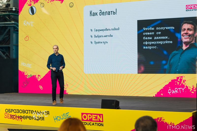 Nominee's Pitches. Photo by Dmitry Grigoryev, ITMO.NEWS
