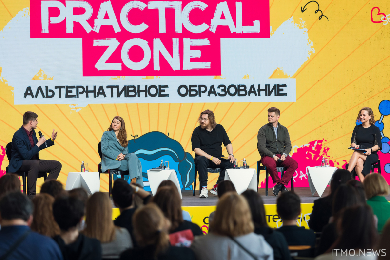 Discussion on alternative education. Photo by Dmitry Grigoryev, ITMO.NEWS
