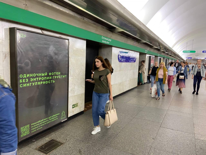 The haiku in the metro. Photo by ITMO.NEWS
