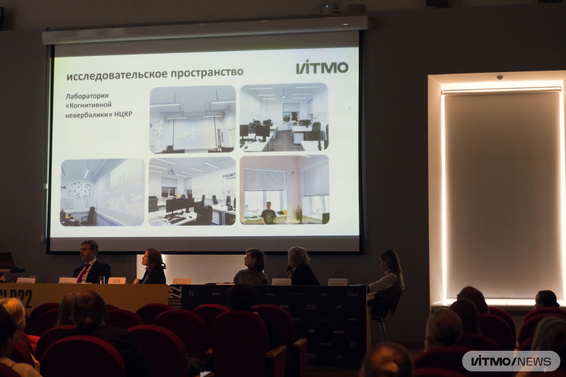 The 6th Lighting Design Conference. Photo by Dmitry Grigoryev / ITMO.NEWS

