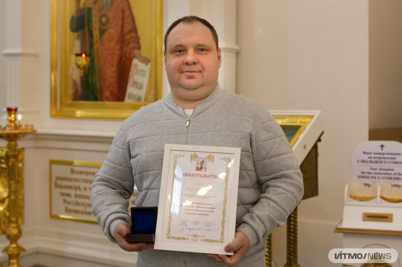 Андрей Зленко на церемонии награждения знаком святой Татианы. Фото: Дмитрий Григорьев / ITMO.NEWS
