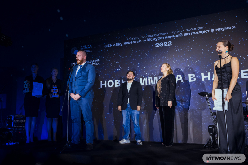 Eugene Smirnov, Timur Aliyev, and Ekaterina Skorb at the award ceremony of the Blue Sky Research contest. Photo by Dmitry Grigoryev / ITMO.NEWS
