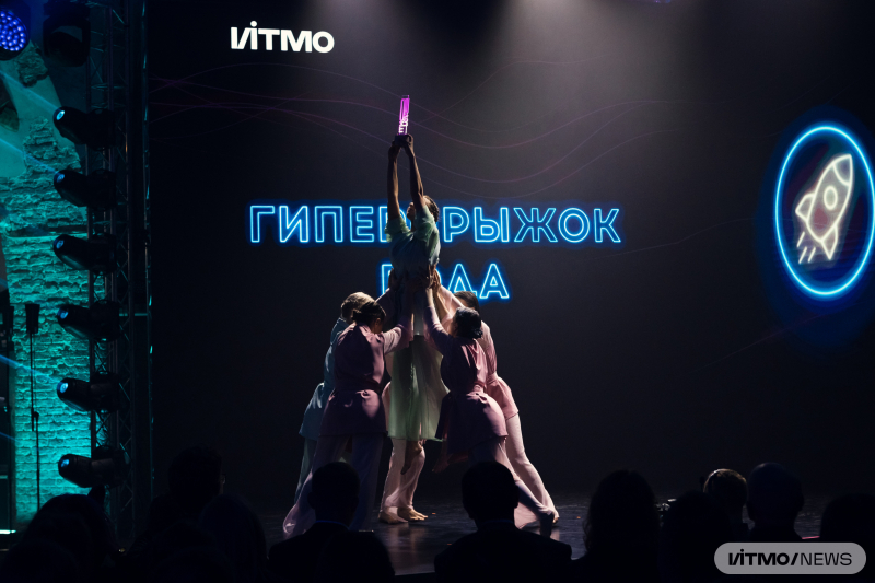 Церемония вручения премии ИТМО.LOVE. Фото: Дмитрий Григорьев / ITMO.NEWS
