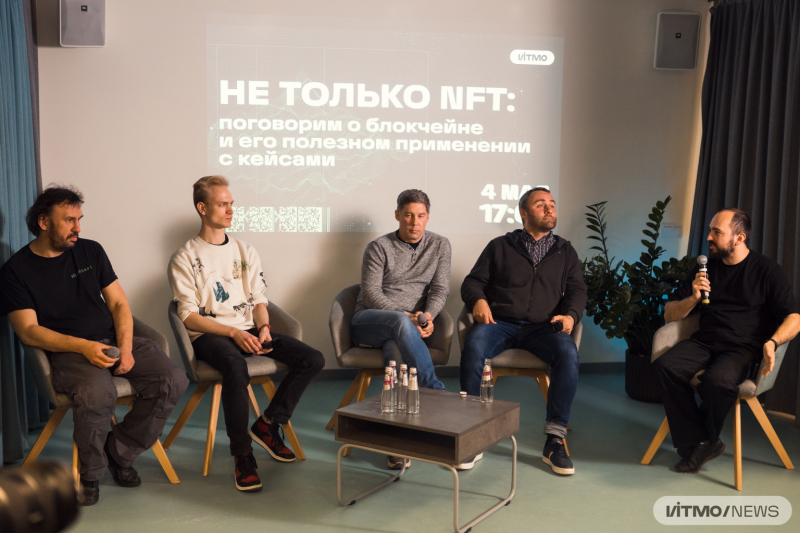 The meetup's speakers left to right: Sergei Prilutsky, Yaroslav Paroshin, Roman Tyulpanov, Kirill Dorozhkin, and Alexandr Kapitonov. Photo by Dmitry Grigoryev / ITMO.NEWS
