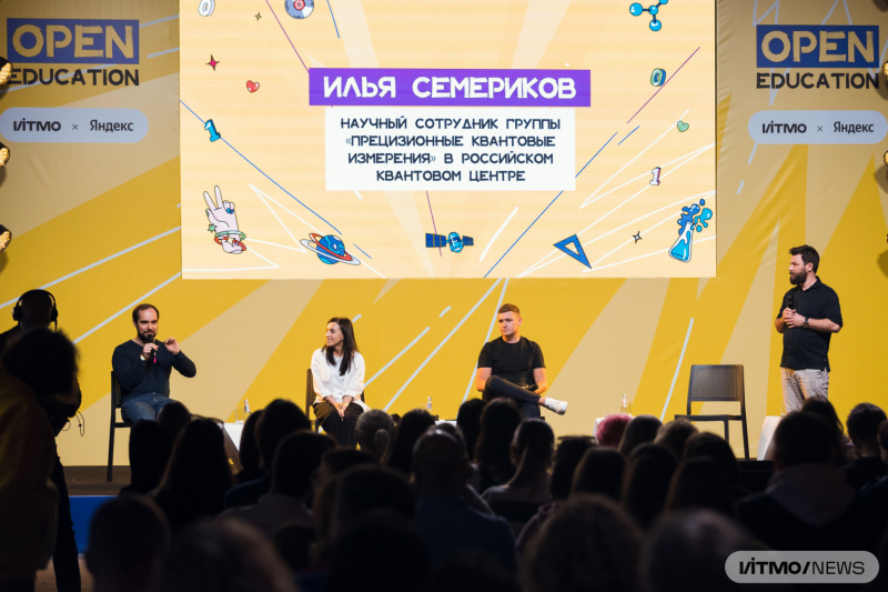 The panel discussion with the Forbes 30 Under 30 winners. Photo by Dmitry Grigoryev / ITMO.NEWS
