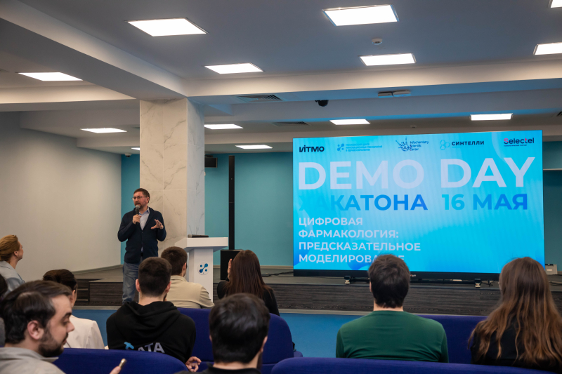 Digital Pharmacology Hackathon. Credit: Medtech.Moscow
