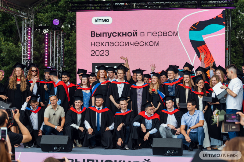 Выпускной ИТМО.LiVE 2023. Фото: Дмитрий Григорьев / ITMO.NEWS
