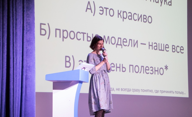 Kseniia Baryshnikova, too, often works with school students – she runs summer camps for students at ITMO’s School of Physics and Engineering. Credit: ITMO.NEWS
