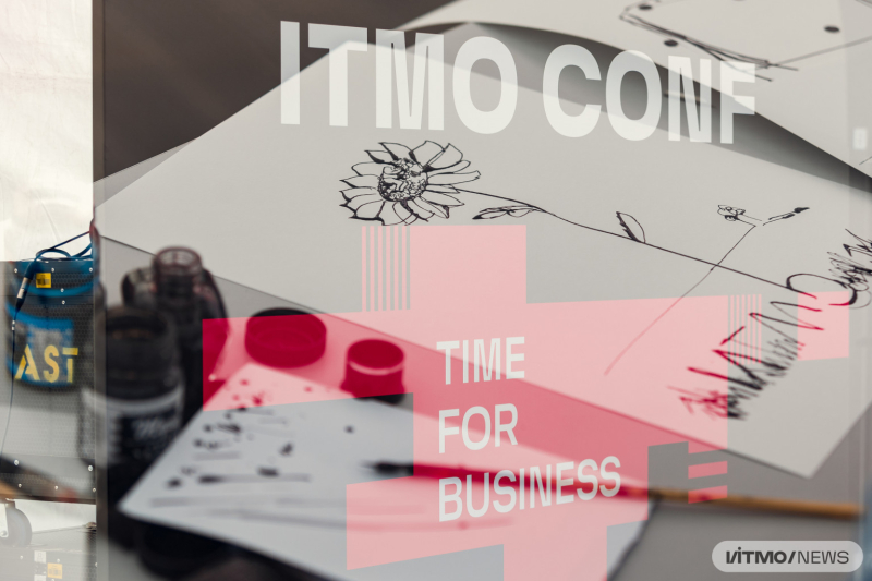 ITMO Conf 2023. Фото: Дмитрий Григорьев / ITMO.NEWS
