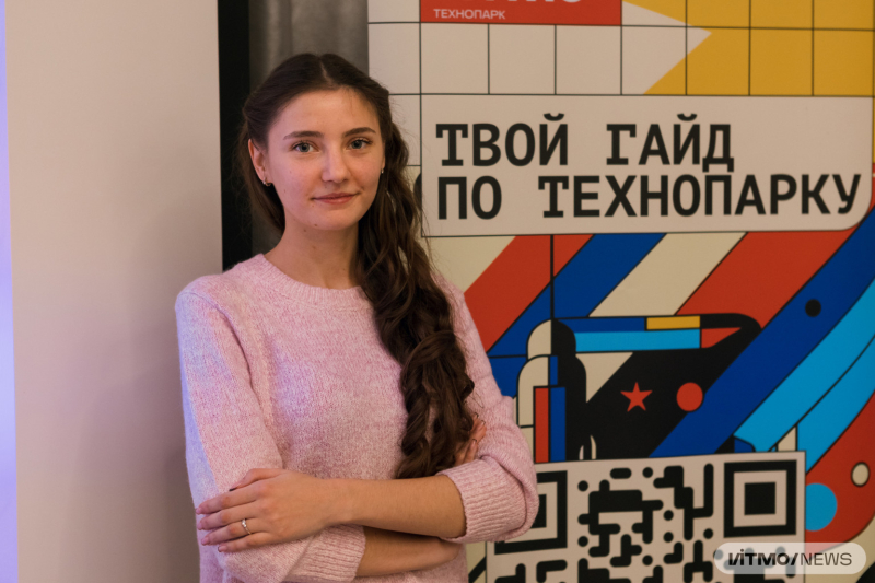 Alena Karaseva. Photo by Dmitry Grigoryev / ITMO.NEWS
