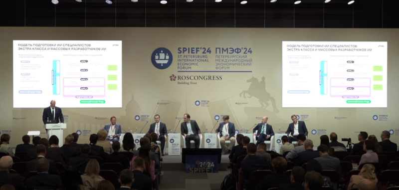 At the session Artificial Intelligence: New Opportunities or Missed Profits? of SPIEF 2024
