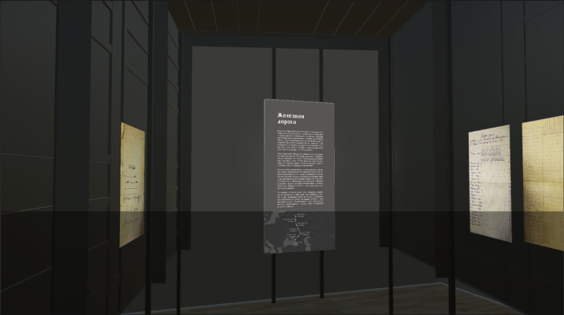 The virtual exhibition. Images courtesy of the project team
