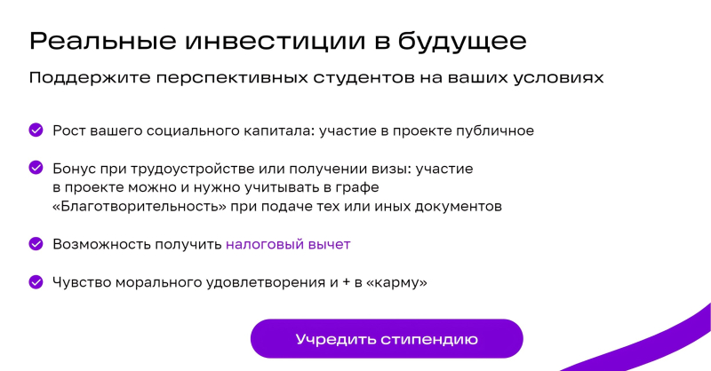 Источник: dobro.itmo.ru
