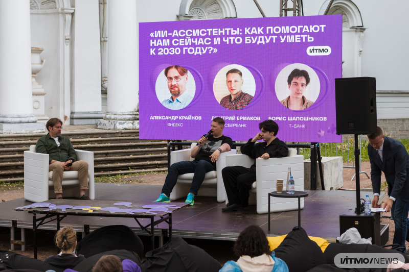 ITMO Open Talk. Photo by Dmitry Grigoryev / ITMO.NEWS
