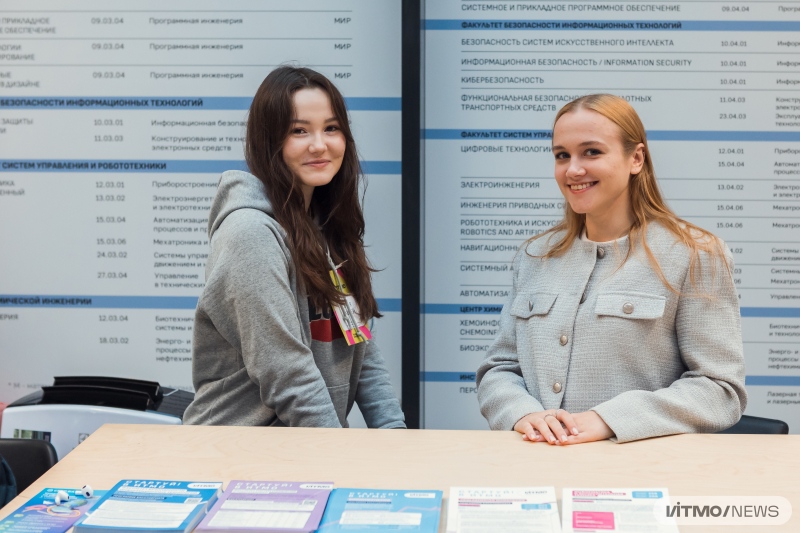 ITMO's Admission's Office 2024. Photo by Dmitry Grigoryev / ITMO.NEWS 
