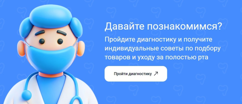 Скриншот главной страницы веб-приложения «УлыбнисьAI». Источник: smile-ai-market.ru
