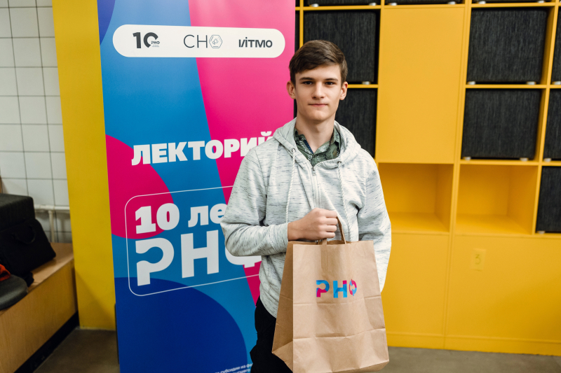 10 Years with RSF. Photo by ITMO Mediaportal
