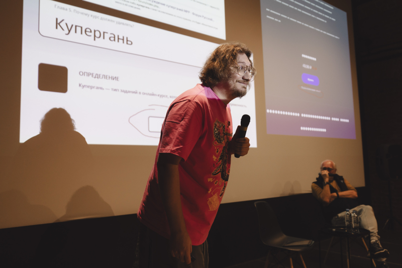 Easter Eggs in Science: Insights and Memes for Progress by Andrey Sebrant and Yakov Somov. Photo by the event’s organizers
