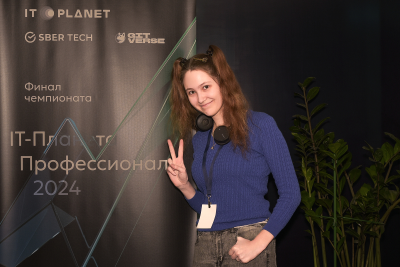 Alexandra Sukhotina at the IT Planet 2024 finals. Credit: IT Planet
