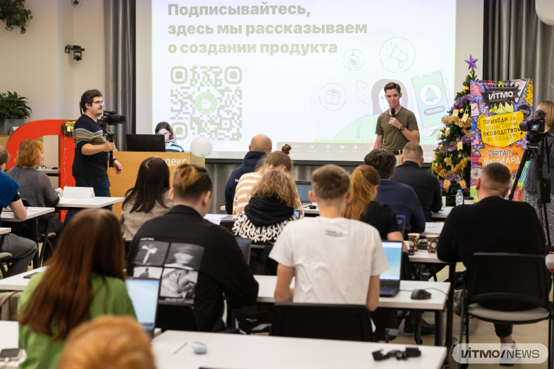 Demo Day of ITMO’s foodtech accelerator. Photo by Dmitry Grigoryev / ITMO.NEWS
