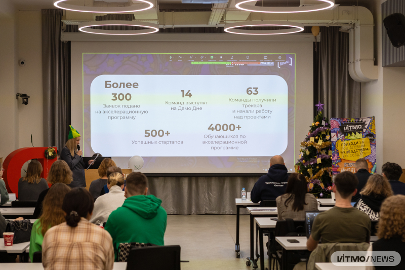 Demo Day of ITMO’s foodtech accelerator. Photo by Dmitry Grigoryev / ITMO.NEWS
