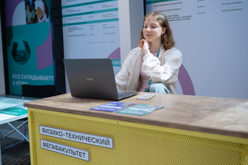 Приемная кампания в ИТМО. Фото: Мегабайт Медиа
