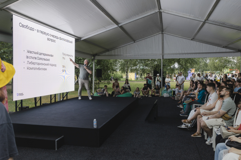 Лекция Василия Ключарева на ITMO Family Day. Фото: Мария Ежова
