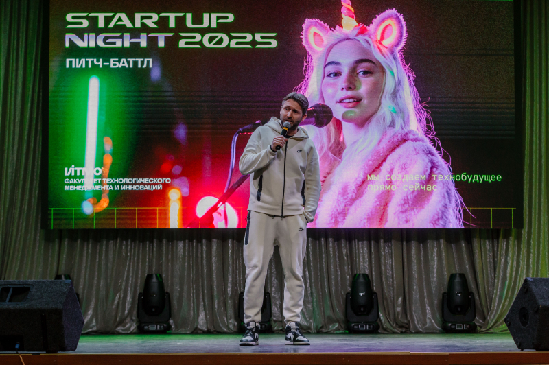 Андрей Анфиногенов на StartUp Night 2025. Фото: Мария Бакина / Медиапортал ИТМО
