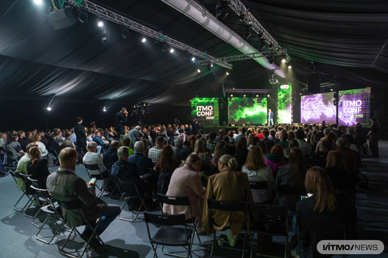 ITMO CONF 2025. Фото: Дмитрий Григорьев / ITMO NEWS
