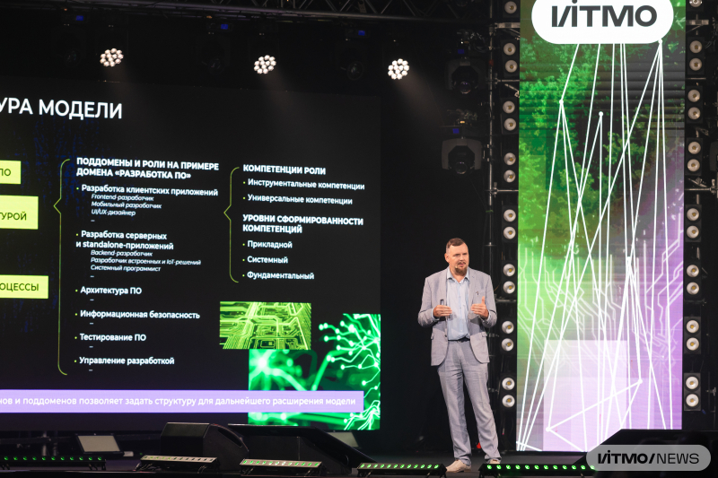 Александр Маятин. Фото: Дмитрий Григорьев / ITMO NEWS
